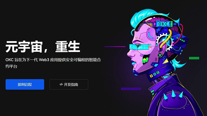 快捷转账